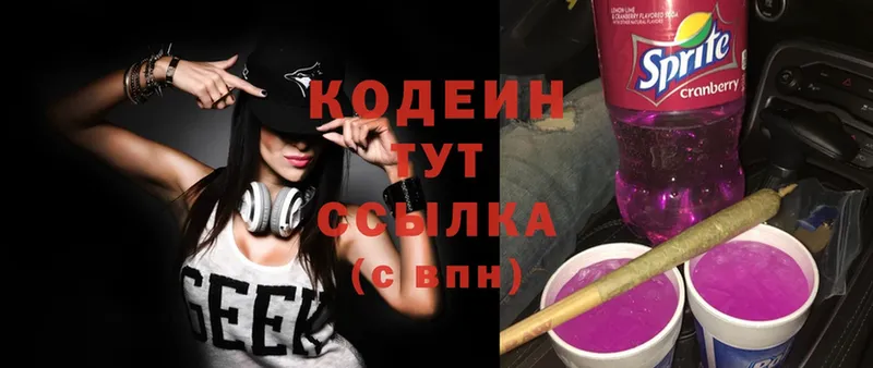 хочу наркоту  Норильск  Кодеиновый сироп Lean Purple Drank 