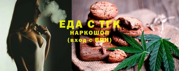 гашик Белоозёрский