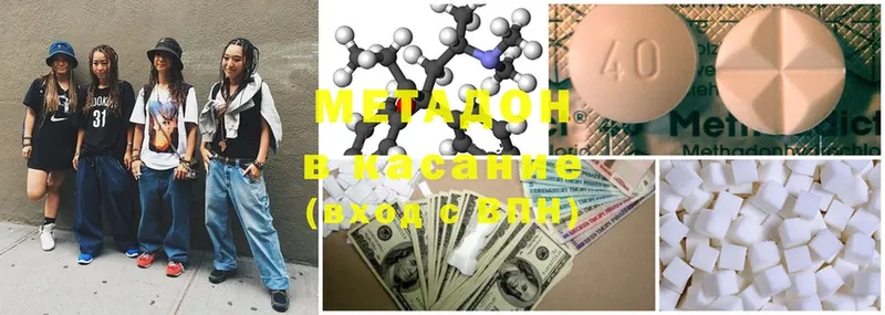 кракен tor  Норильск  Метадон methadone 